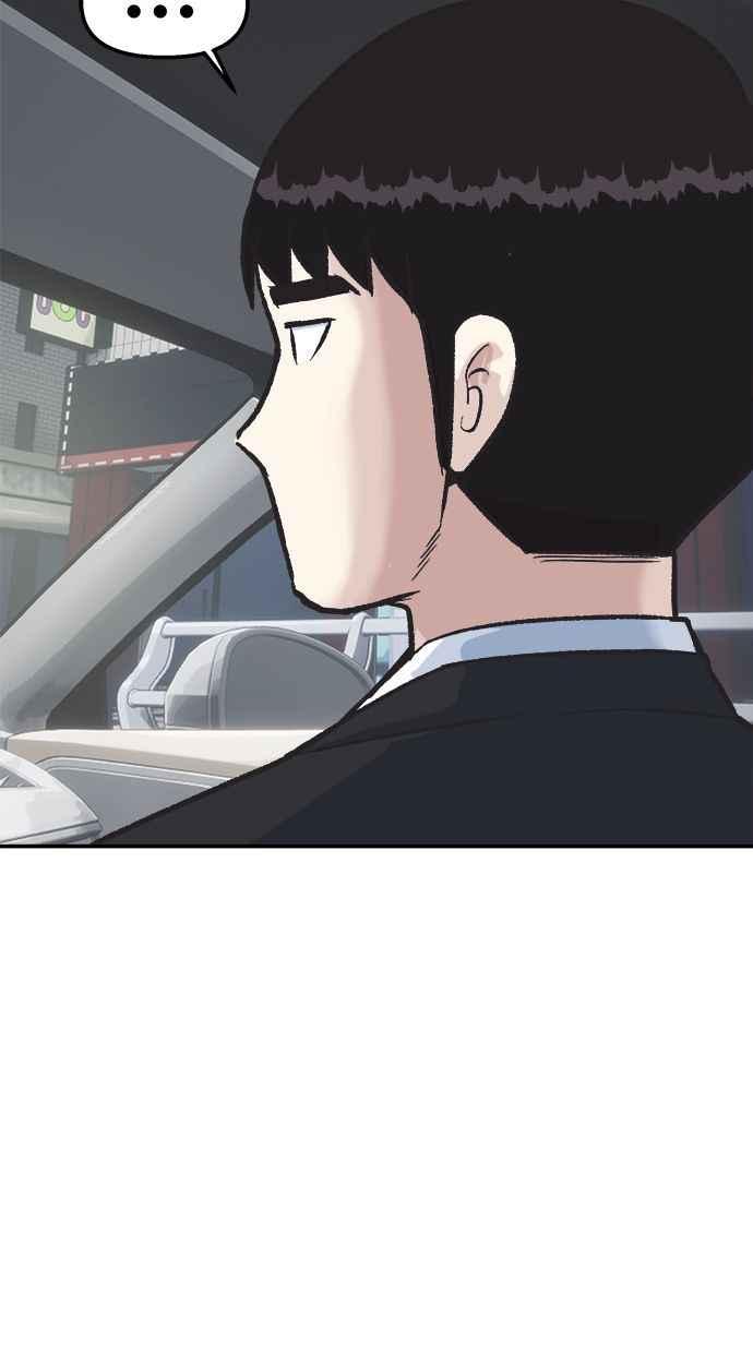 地球观察者 第43话 陷入危机的地球观察者们 第65页
