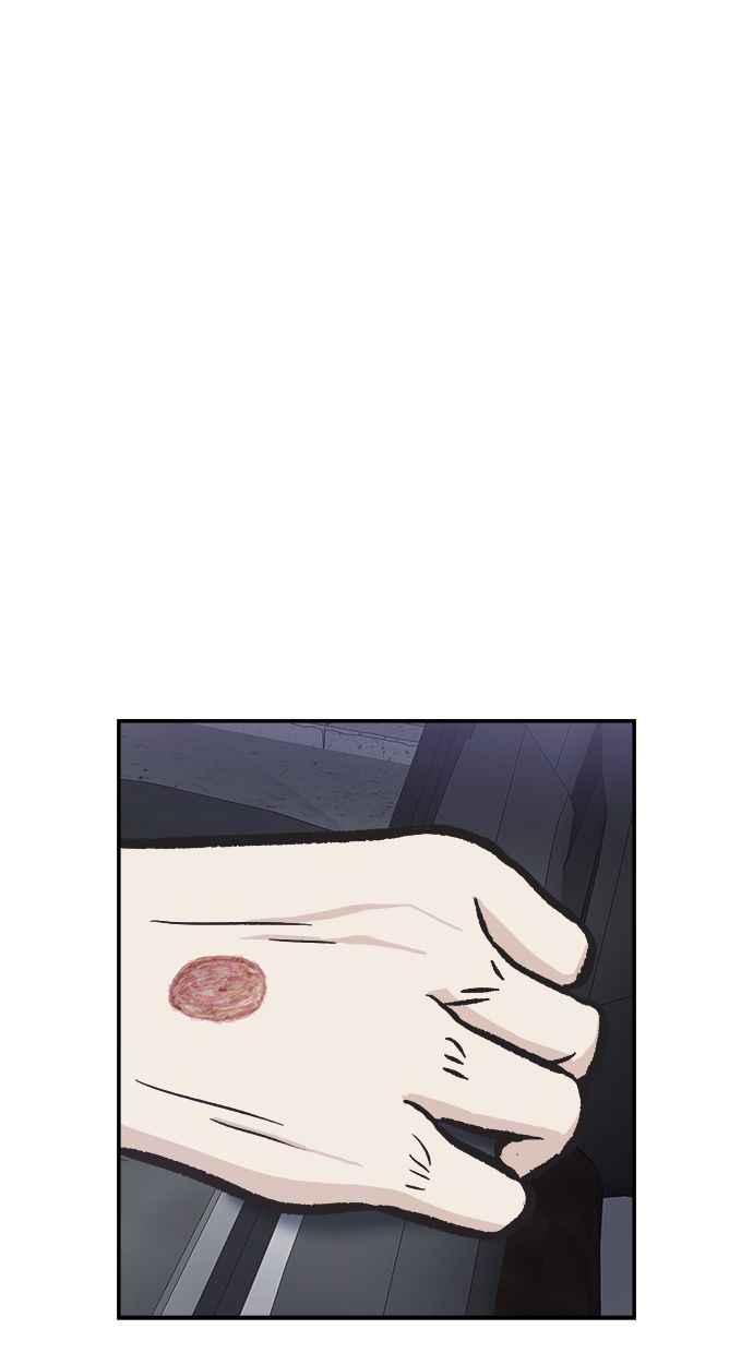 地球观察者 第43话 陷入危机的地球观察者们 第86页