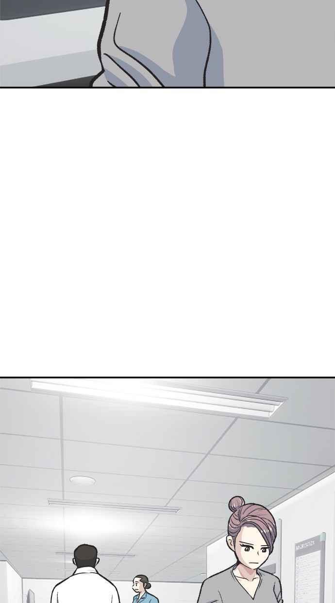 地球观察者 第44话 精神病患者的方法 第82页