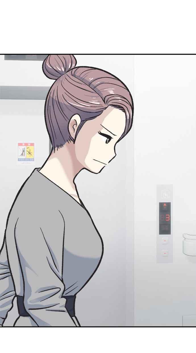地球观察者 第44话 精神病患者的方法 第84页
