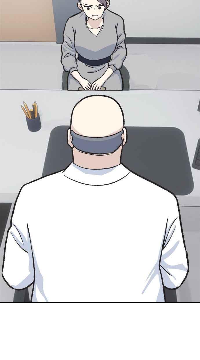 地球观察者 第44话 精神病患者的方法 第80页