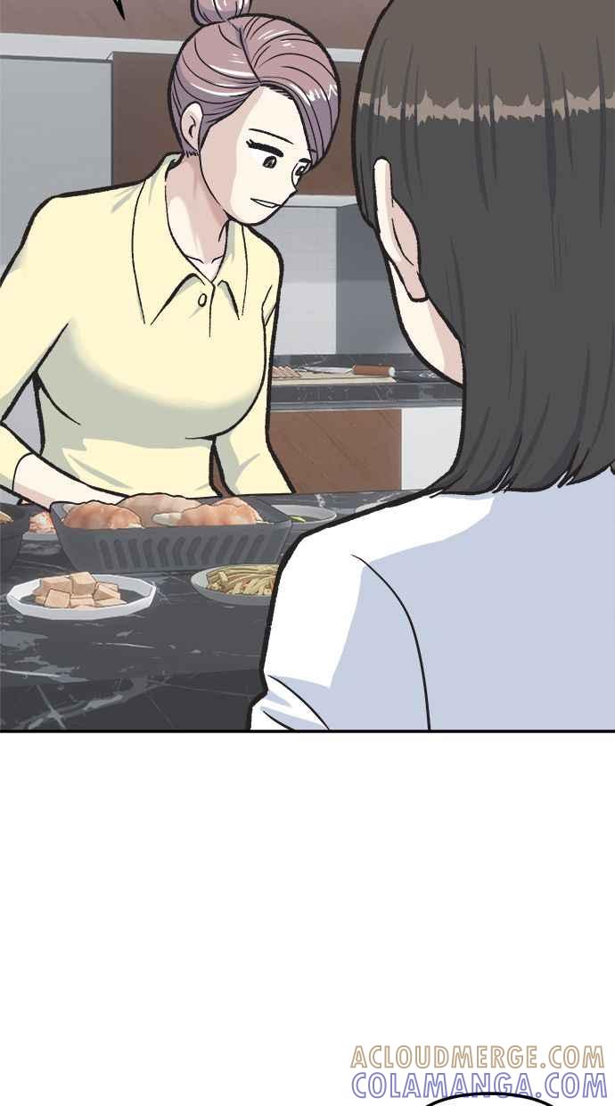 地球观察者 第44话 精神病患者的方法 第53页