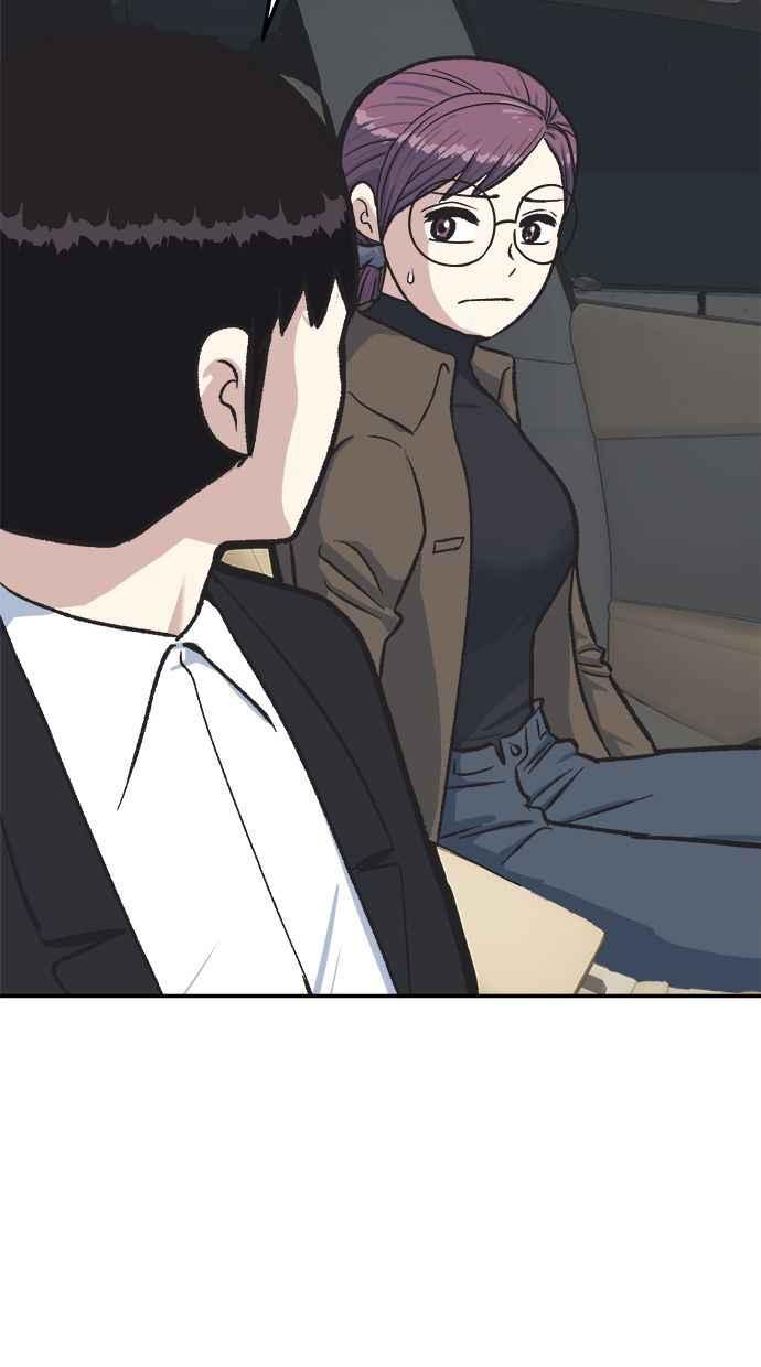 地球观察者 第44话 精神病患者的方法 第98页