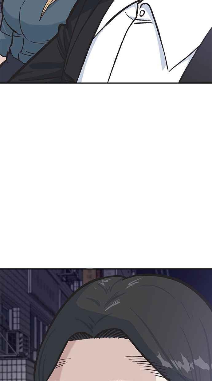地球观察者 第44话 精神病患者的方法 第2页