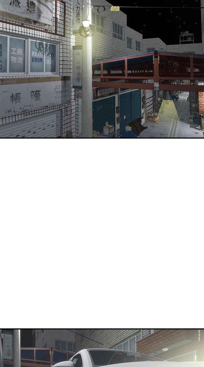 地球观察者 第44话 精神病患者的方法 第87页