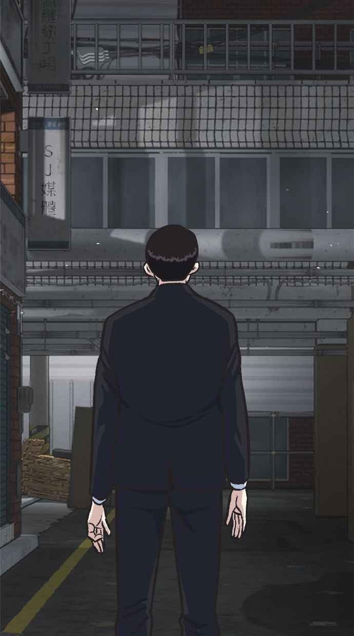 地球观察者 第44话 精神病患者的方法 第102页