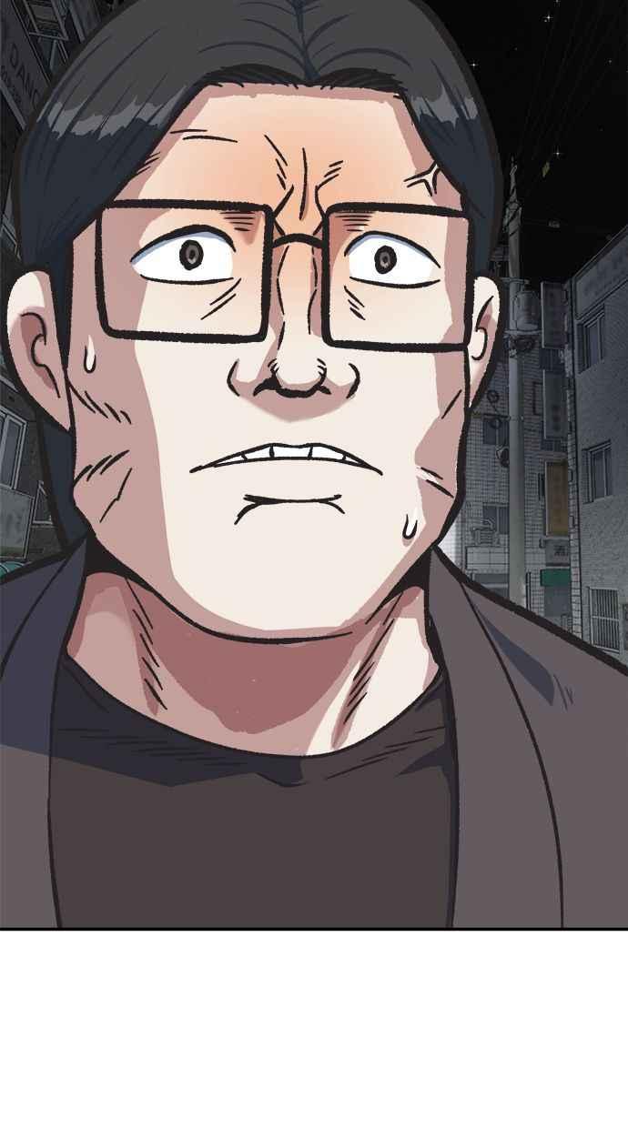 地球观察者 第44话 精神病患者的方法 第26页