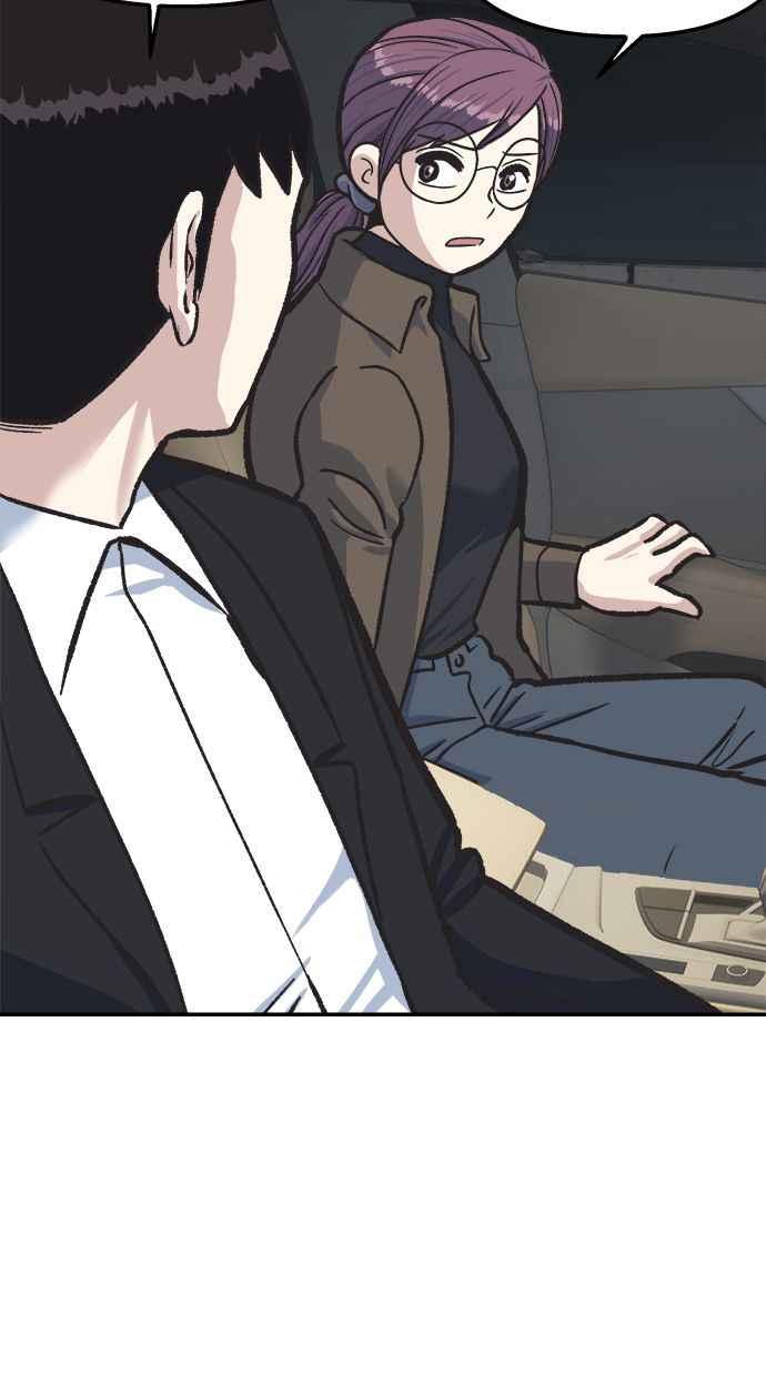 地球观察者 第44话 精神病患者的方法 第94页
