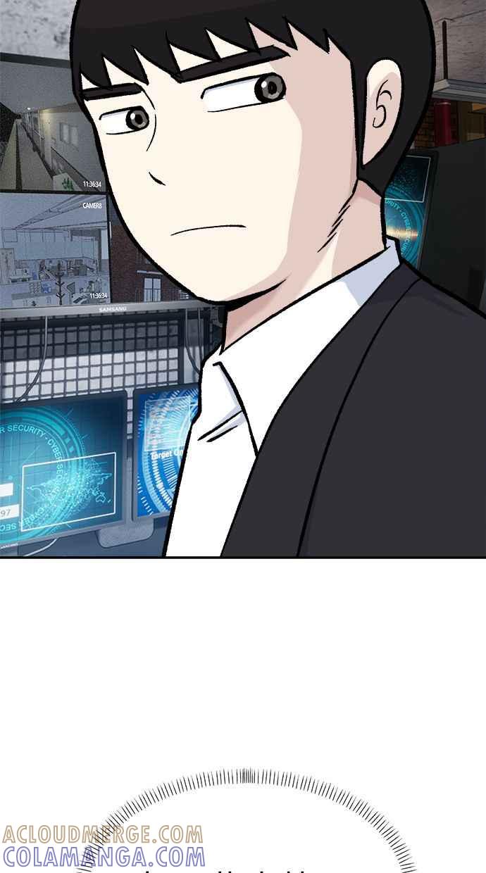地球观察者 第45话 骇客办公室 第43页