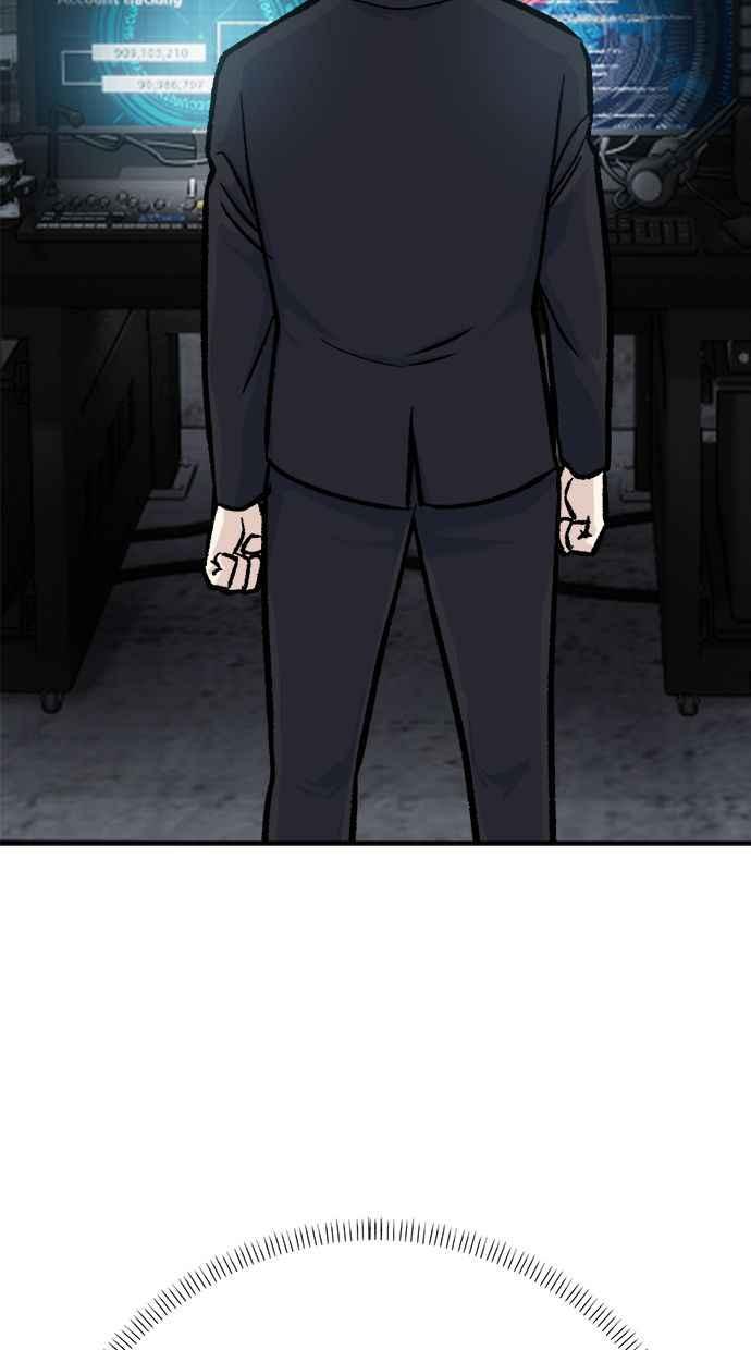 地球观察者 第45话 骇客办公室 第77页