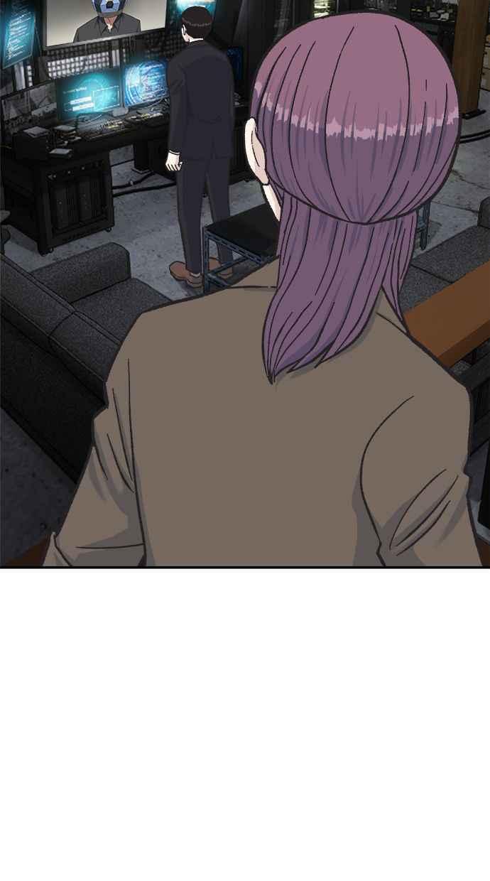 地球观察者 第45话 骇客办公室 第83页
