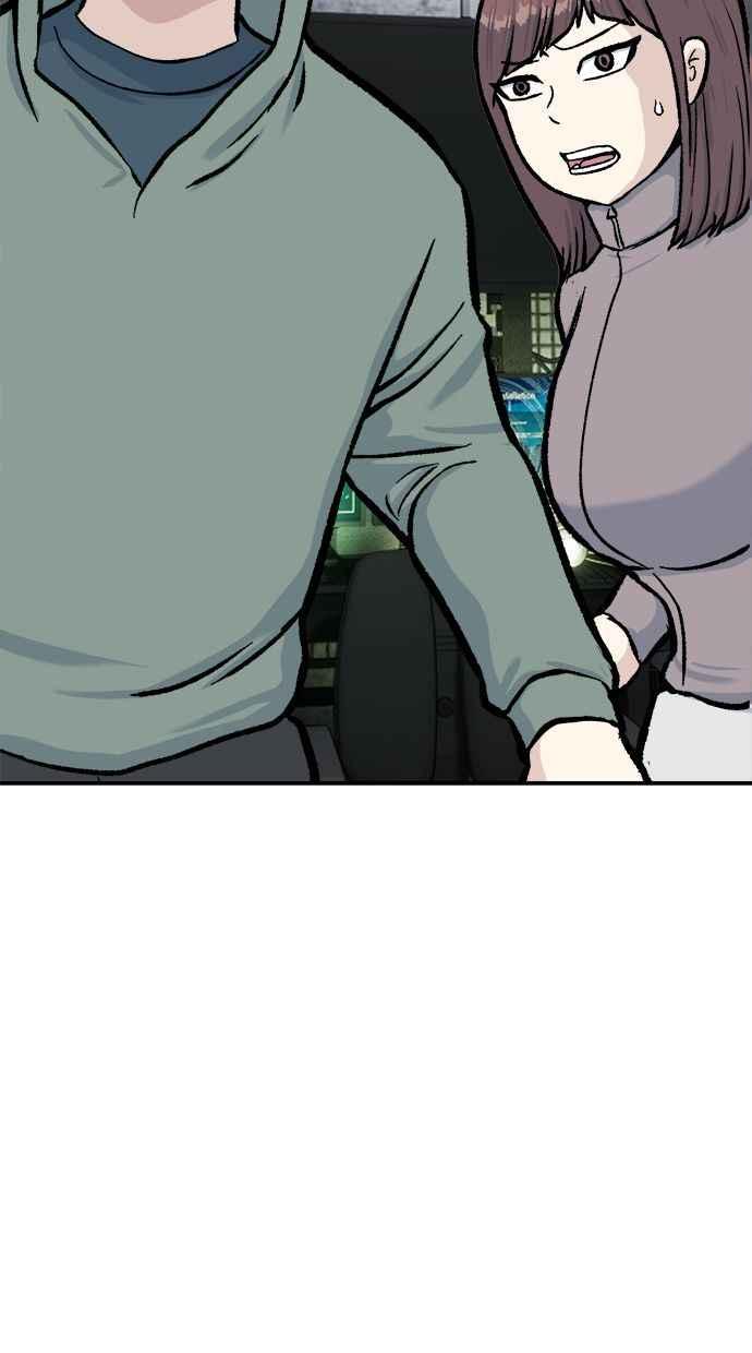 地球观察者 第45话 骇客办公室 第30页
