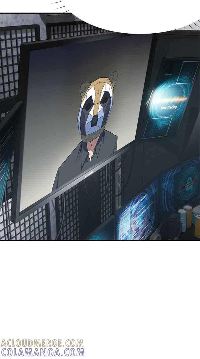 地球观察者 第45话 骇客办公室 第70页