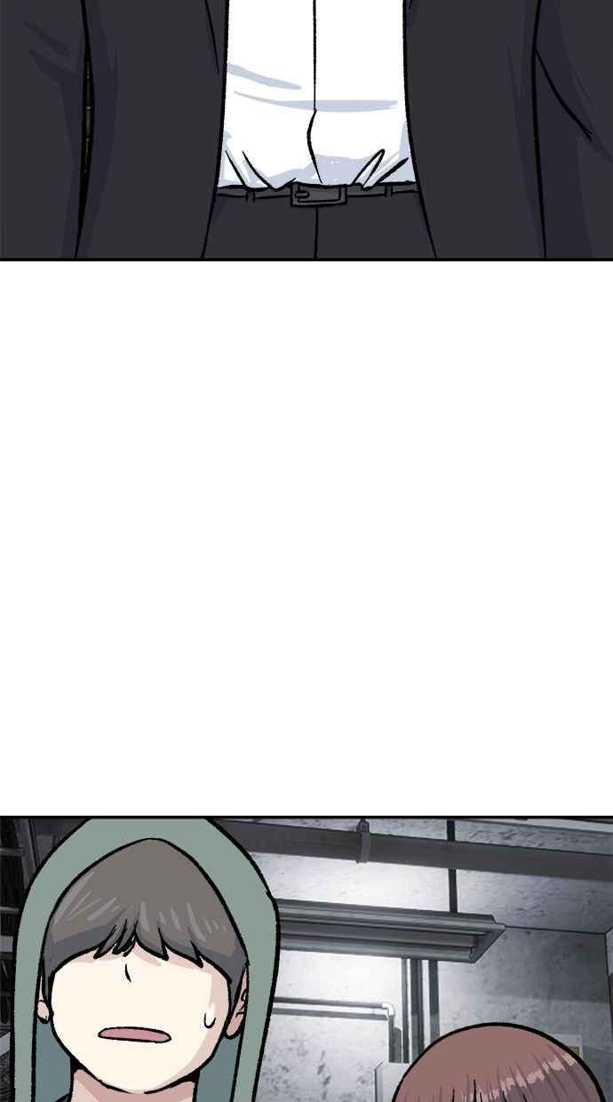 地球观察者 第45话 骇客办公室 第29页
