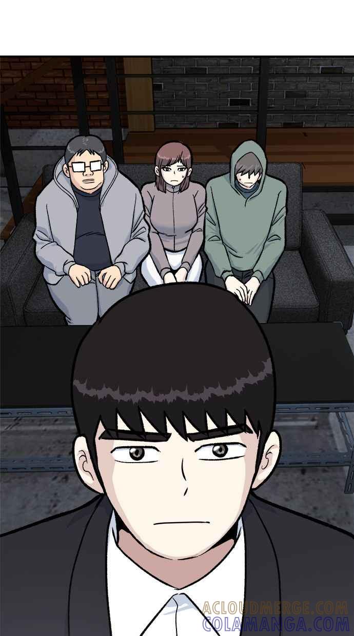 地球观察者 第45话 骇客办公室 第31页