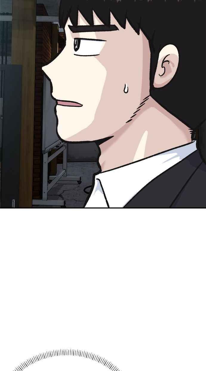 地球观察者 第46话 袭击 第15页