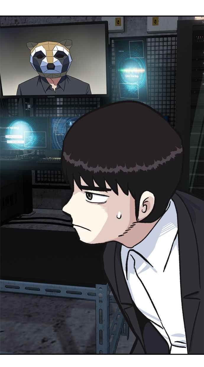 地球观察者 第46话 袭击 第36页