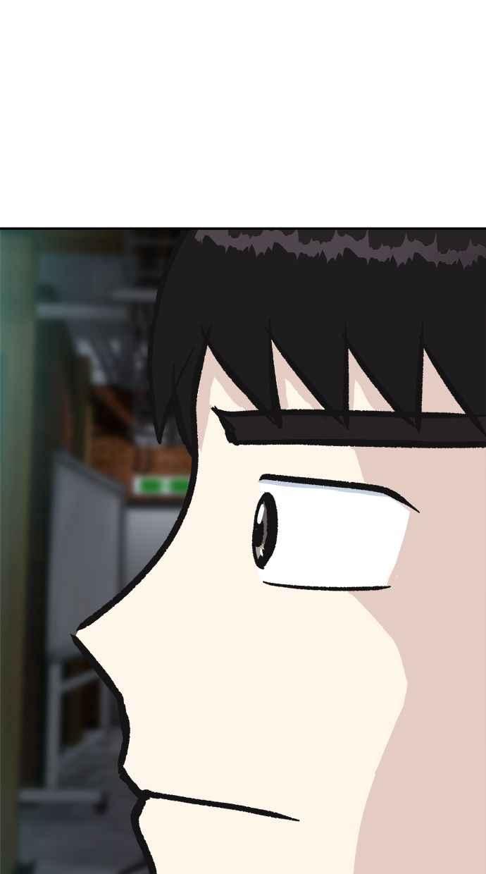 地球观察者 第46话 袭击 第11页
