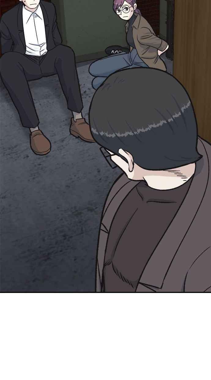 地球观察者 第46话 袭击 第43页