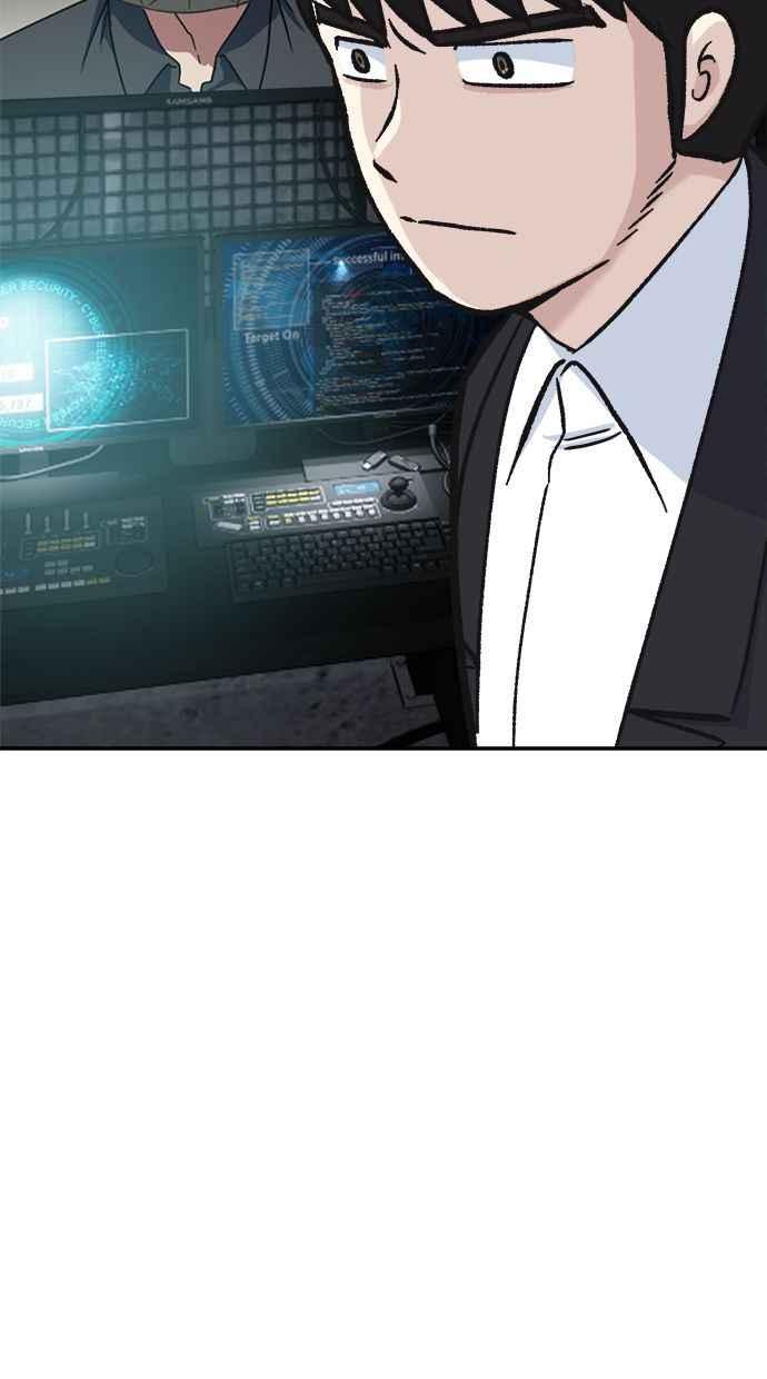 地球观察者 第46话 袭击 第27页
