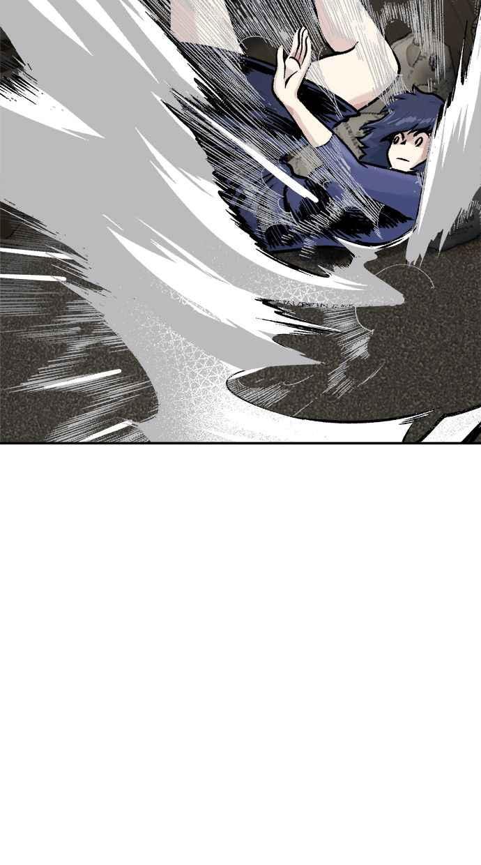 地球观察者 第46话 袭击 第100页