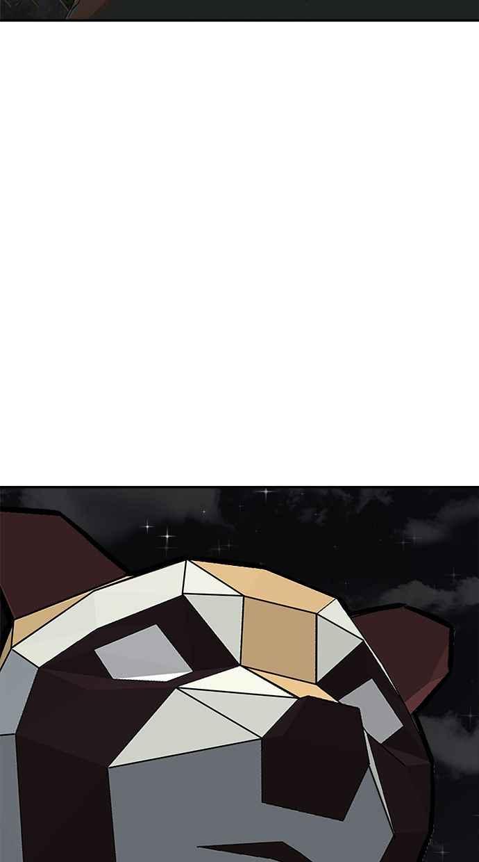 地球观察者 第46话 袭击 第90页