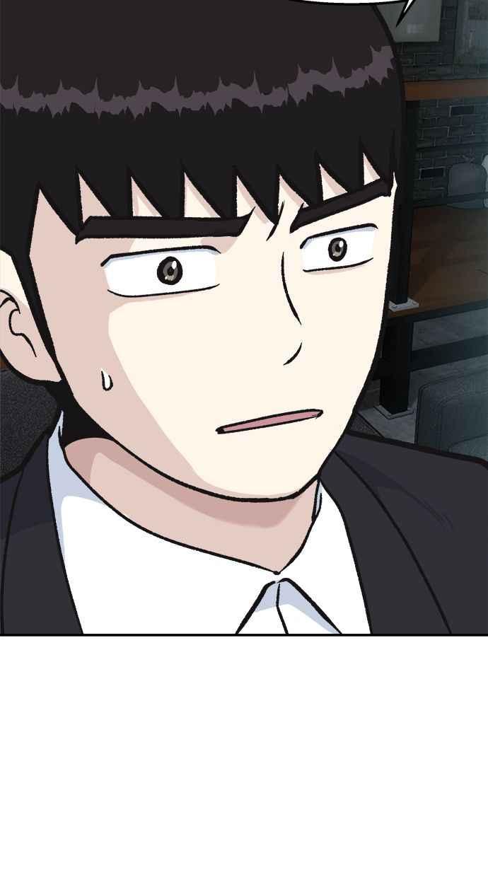 地球观察者 第46话 袭击 第20页