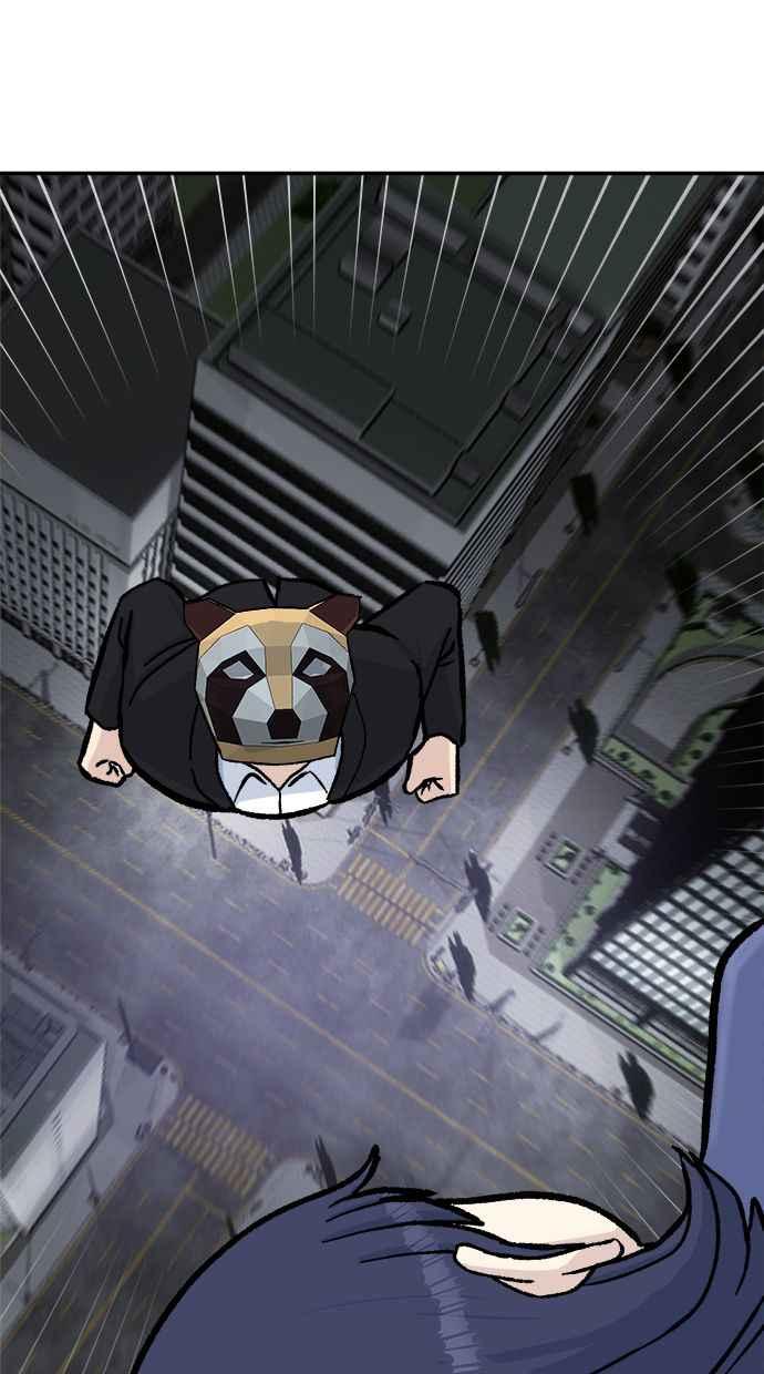 地球观察者 第46话 袭击 第83页