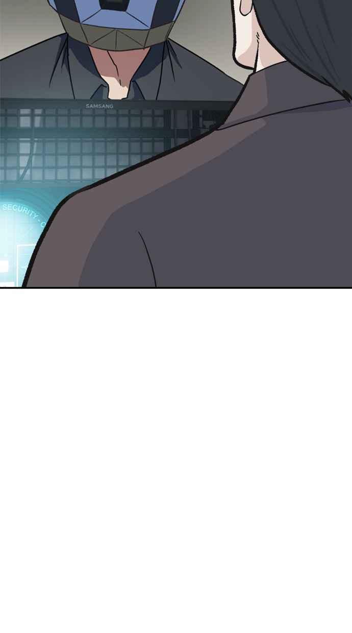 地球观察者 第46话 袭击 第46页