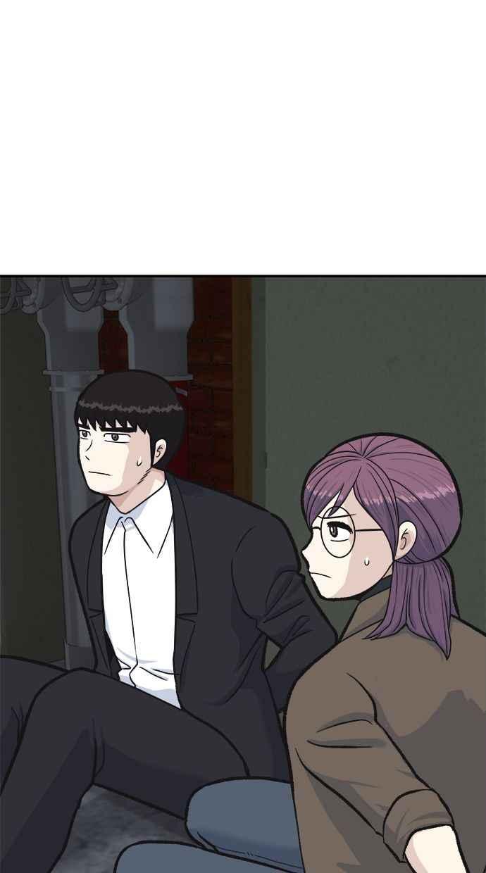 地球观察者 第46话 袭击 第44页
