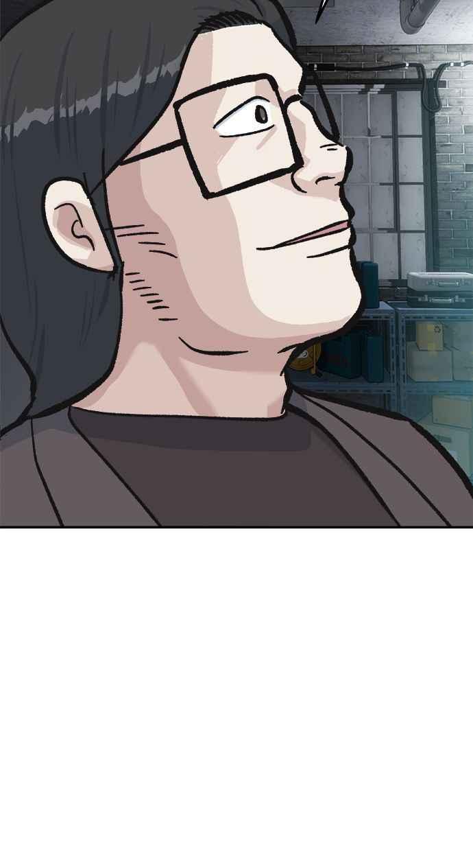 地球观察者 第46话 袭击 第50页