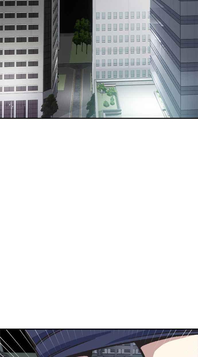 地球观察者 第46话 袭击 第71页