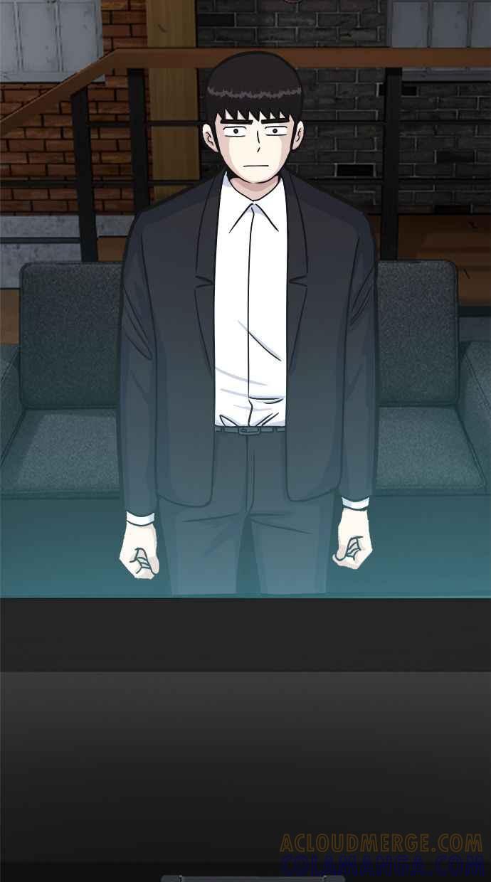 地球观察者 第46话 袭击 第13页