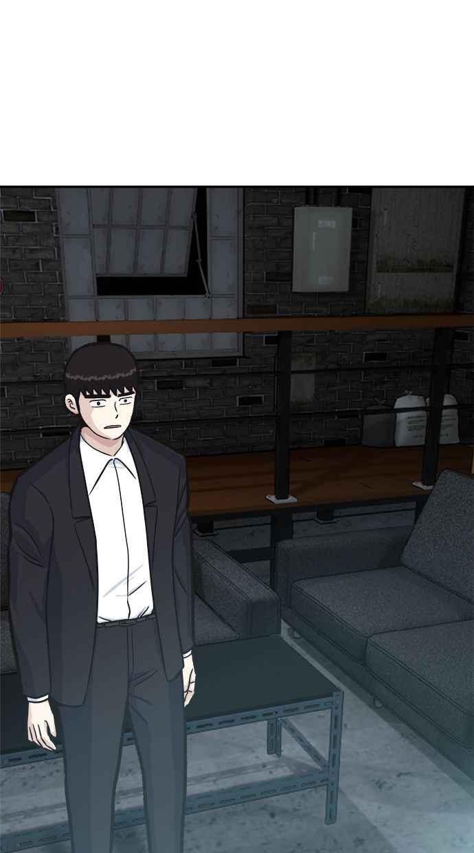 地球观察者 第46话 袭击 第18页