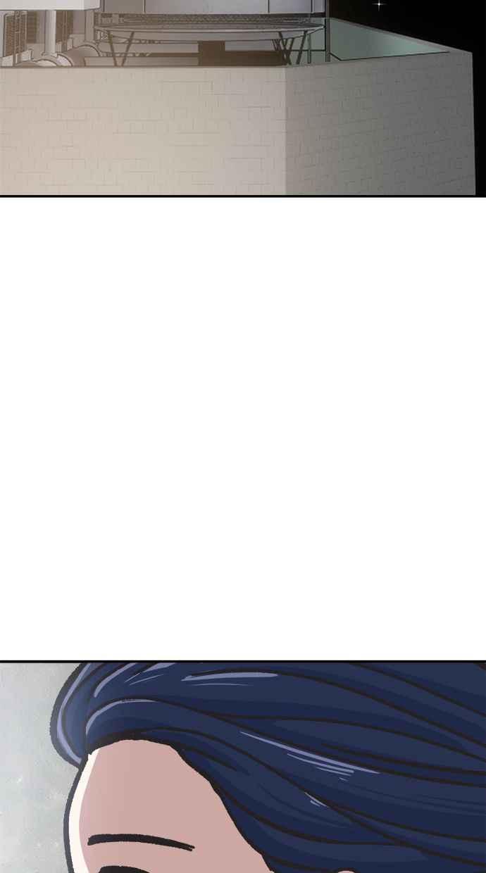 地球观察者 第46话 袭击 第74页
