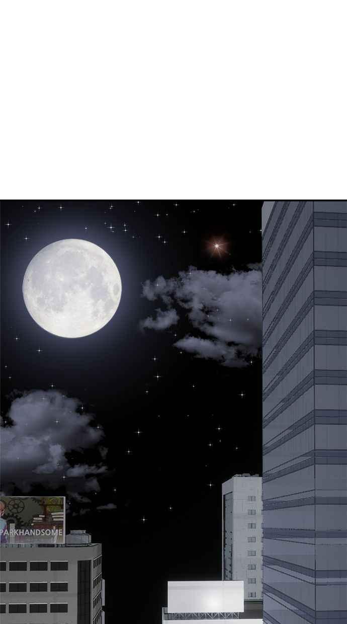 地球观察者 第46话 袭击 第70页