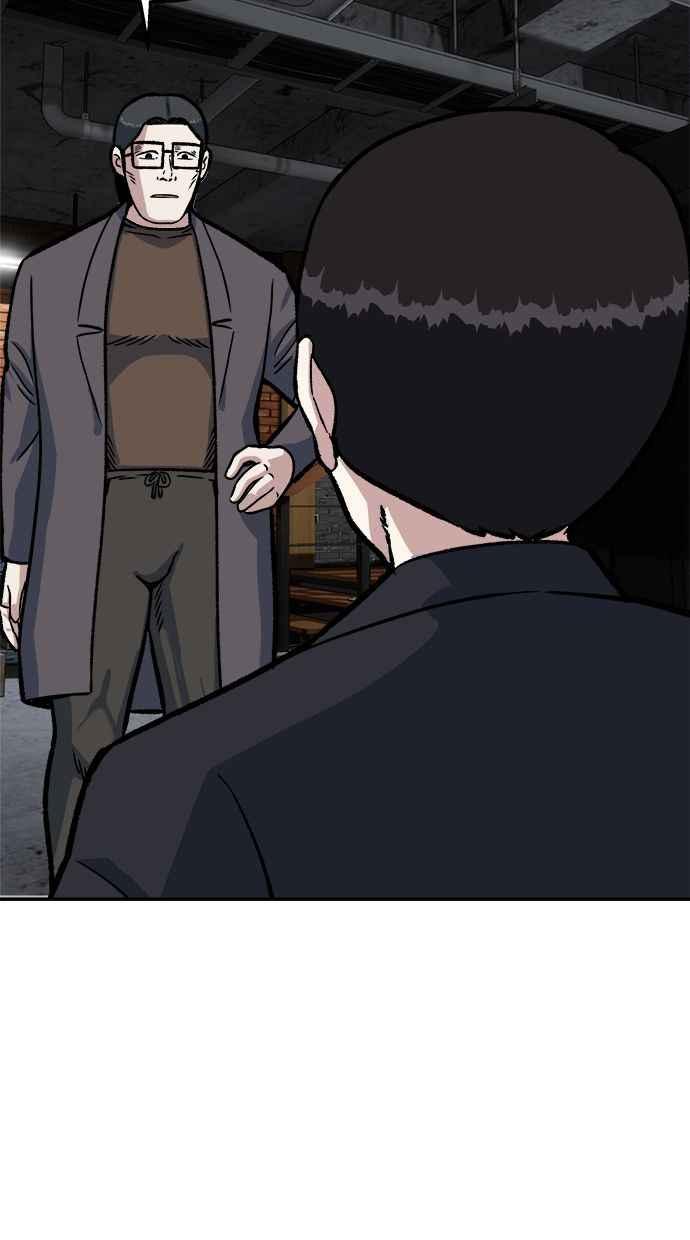地球观察者 第47话 监禁 第26页