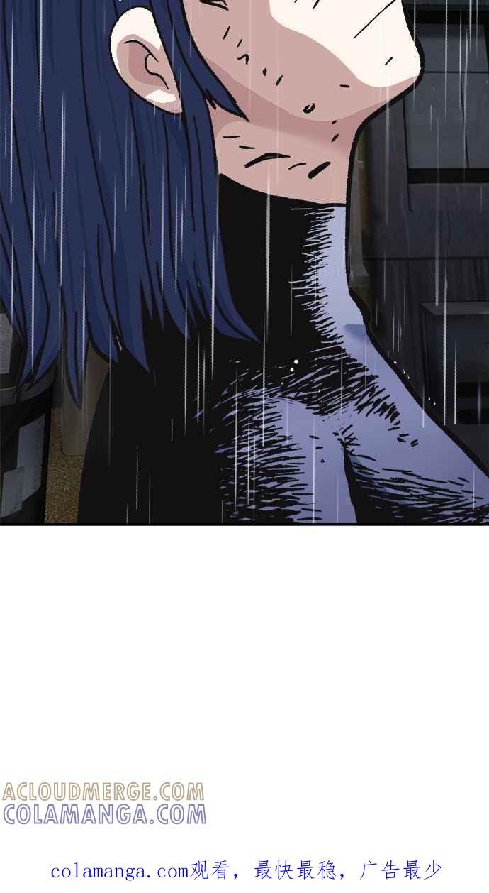 地球观察者 第47话 监禁 第101页