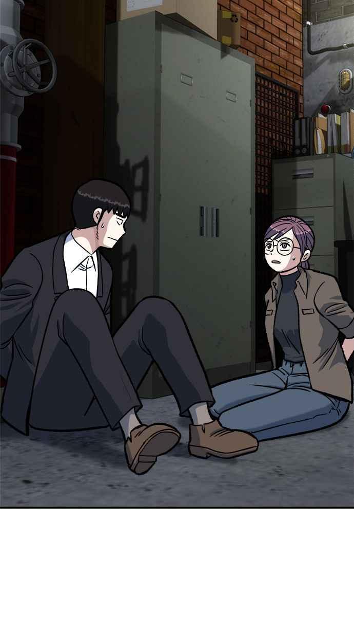 地球观察者 第47话 监禁 第10页