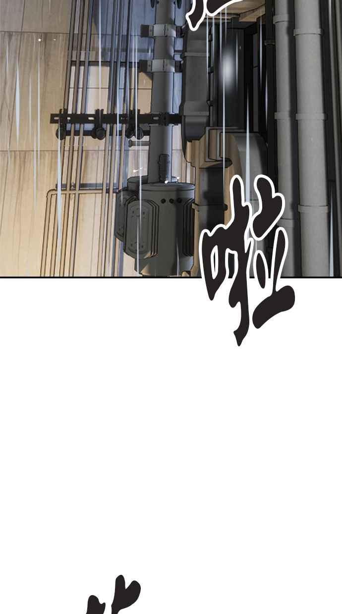 地球观察者 第47话 监禁 第14页