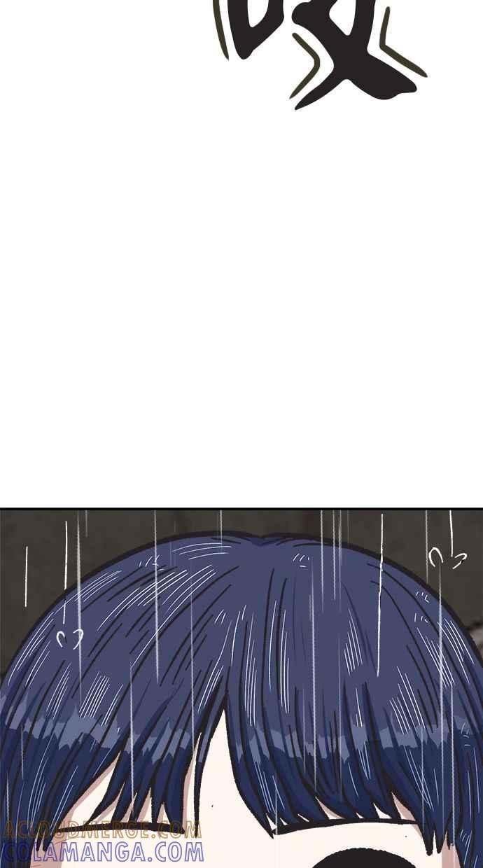 地球观察者 第47话 监禁 第93页