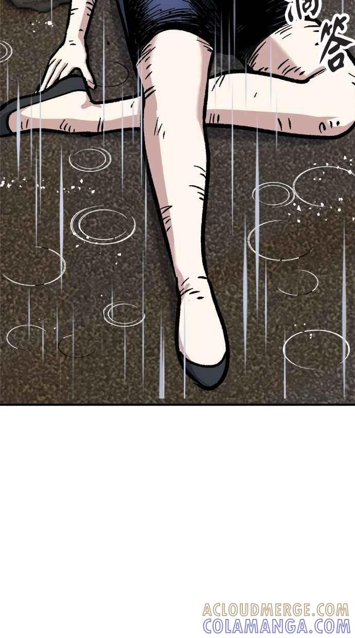 地球观察者 第47话 监禁 第17页