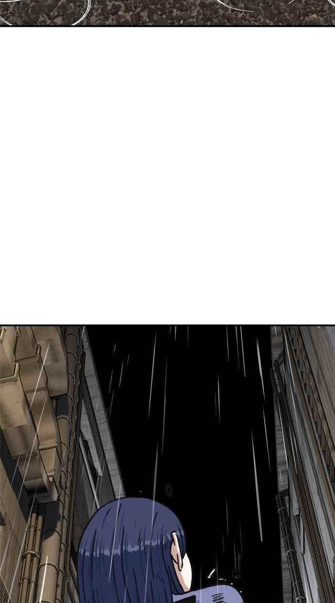 地球观察者 第47话 监禁 第98页