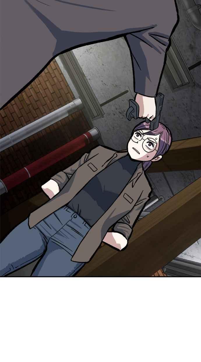 地球观察者 第47话 监禁 第76页