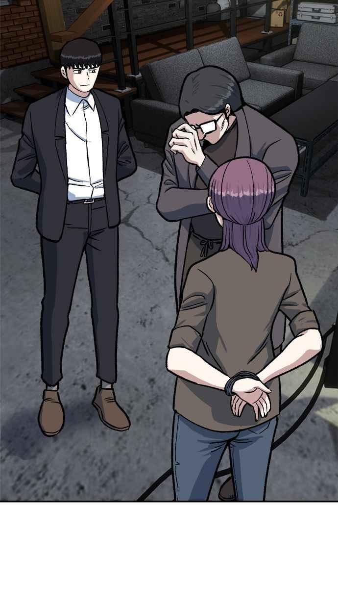 地球观察者 第47话 监禁 第36页