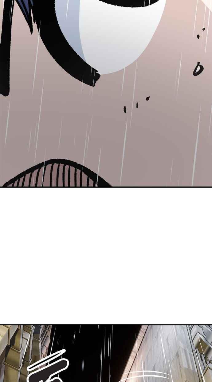 地球观察者 第47话 监禁 第91页