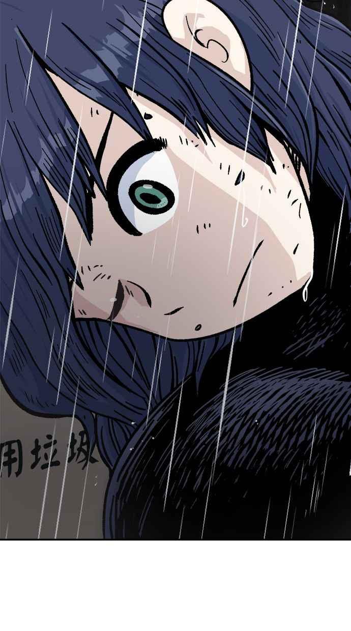 地球观察者 第47话 监禁 第88页