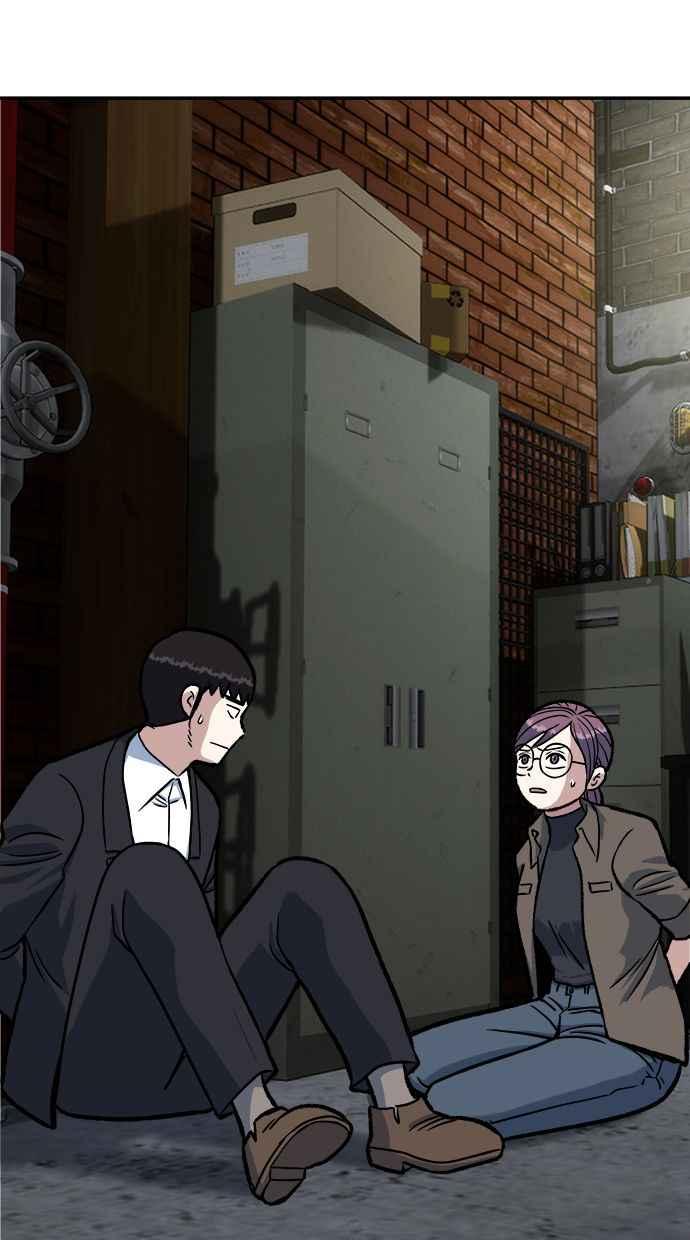 地球观察者 第47话 监禁 第20页