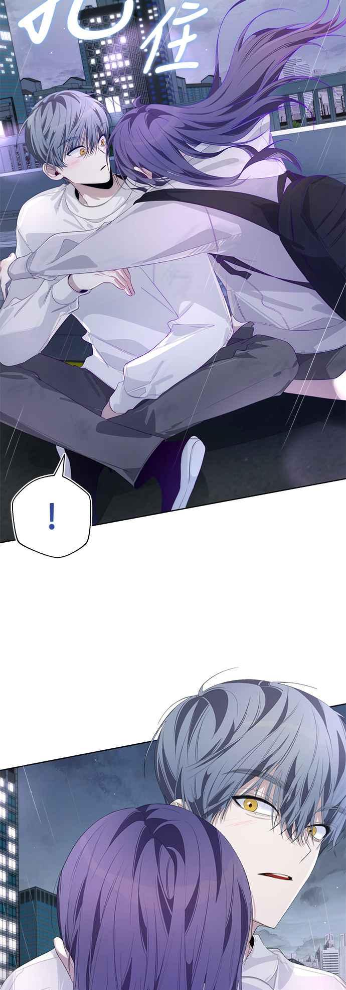 《坏坏学长惹人爱！》第53话 第6页