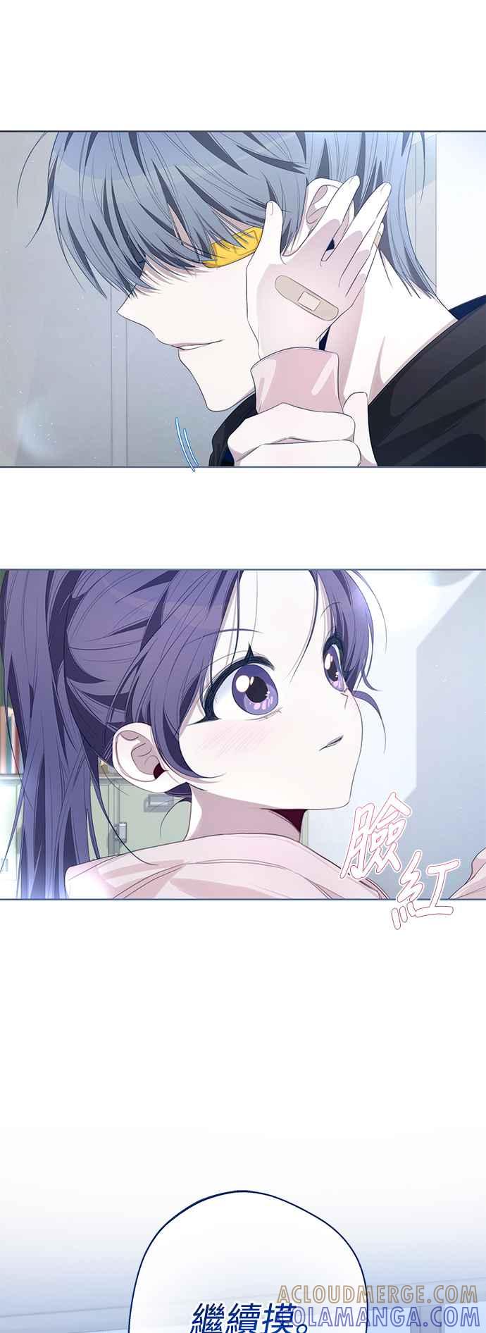 《坏坏学长惹人爱！》第54话 第49页